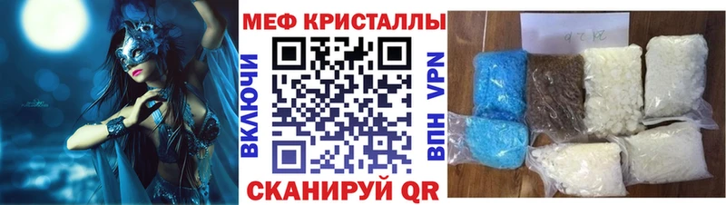 Где можно купить наркотики Курганинск APVP  Амфетамин  Cocaine  Гашиш  Бошки Шишки  Мефедрон 