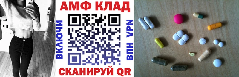 АМФЕТАМИН 97%  цены наркотик  Курганинск 