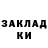 Метадон methadone Jackob Grigorashvili