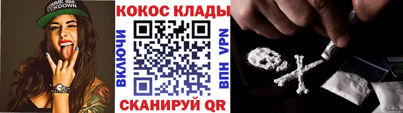 КОКАИН Боливия  Курганинск 