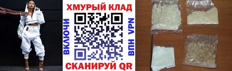 Героин белый  Курганинск 