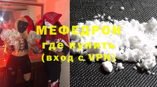 мефедрон VHQ Кукмор