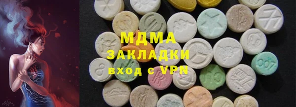 COCAINE Армянск