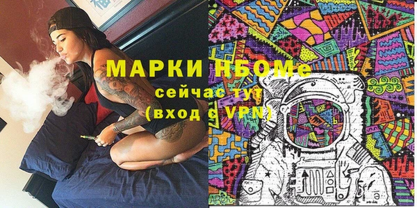 COCAINE Армянск