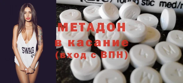метадон Аркадак