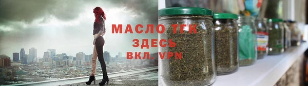 мефедрон мука Куйбышев