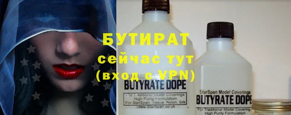 COCAINE Армянск