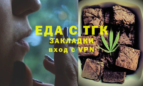 кристаллы Балабаново