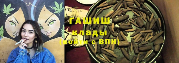 мефедрон мука Заволжск
