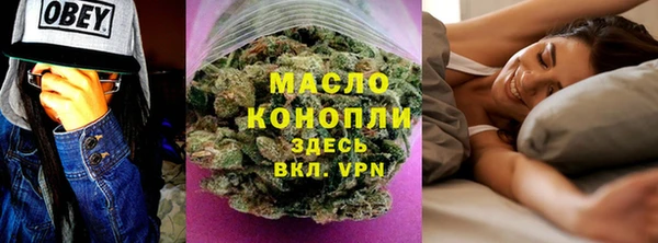 COCAINE Армянск