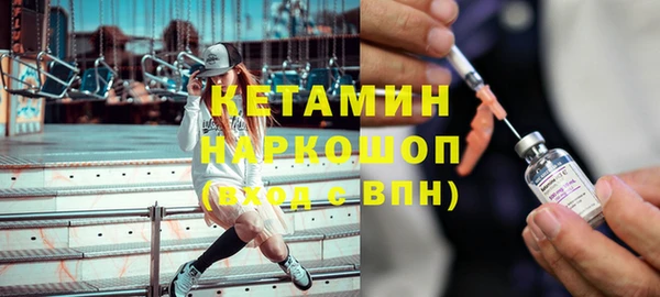 COCAINE Армянск
