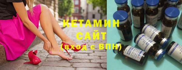 кристаллы Арсеньев