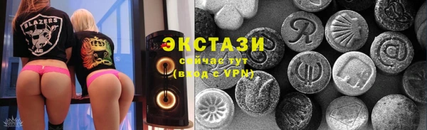 кристаллы Арсеньев