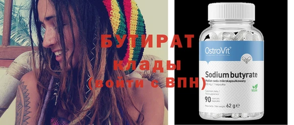 крисы Заволжье