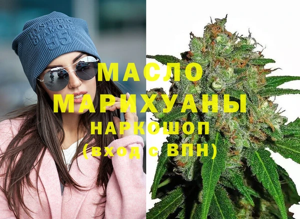кристаллы Арсеньев
