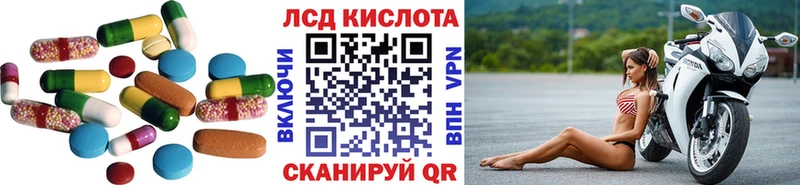 блэк спрут ссылка  Курганинск  ЛСД экстази ecstasy 
