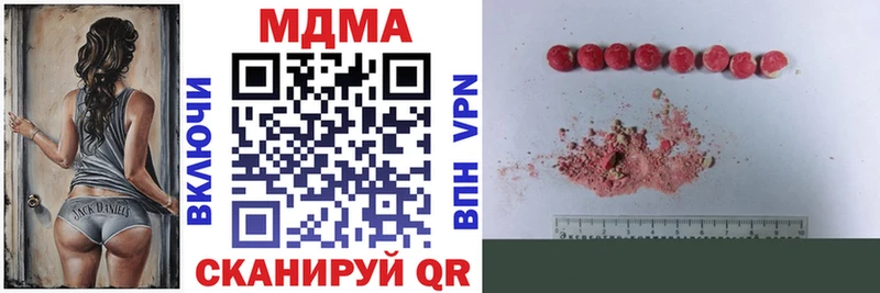 МДМА crystal  магазин продажи наркотиков  ссылка на мегу вход  Курганинск 