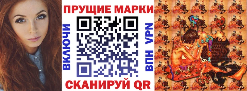 магазин продажи наркотиков  Курганинск  Марки NBOMe 1,8мг 