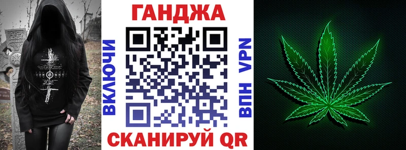 Марихуана Ganja  купить  сайты  Курганинск 